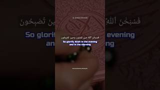 Download lagu Al Quran, Surah Ar Rum.#quran #quranrecitation #qurantilawat #qurantranslation #islam mp3 Download lagu Al Quran, Surah Ar Rum.#quran #quranrecitation #qurantilawat #qurantranslation #islam mp3
