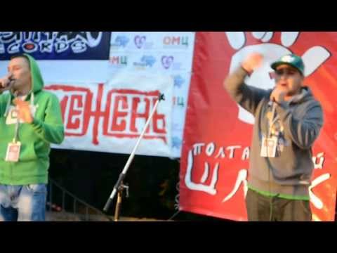 МС Вел & Winner