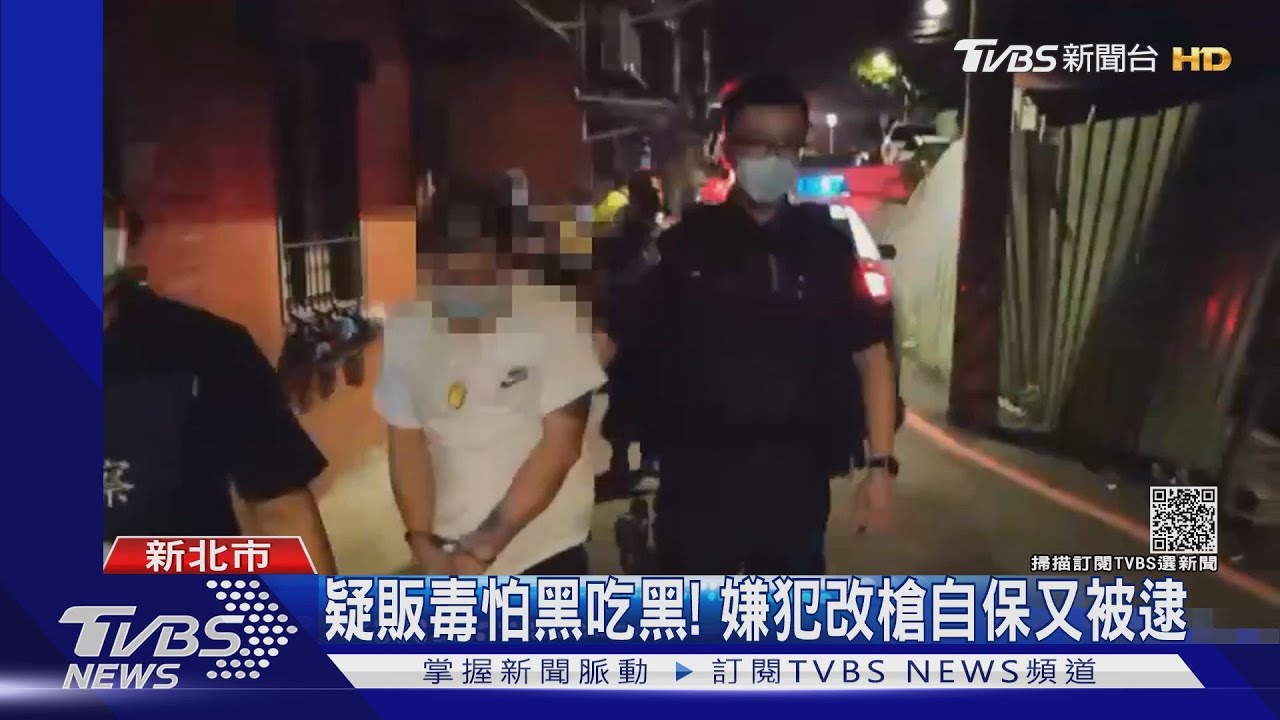 藏槍毒躲警盤查!嫌犯鑽死巷 連撞13車