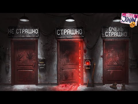 Проверка дружбы ( We Escaped a Twisted Game )