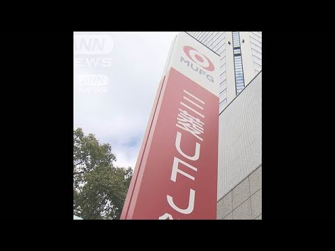 オンライン バンキングの問題: 多くのユーザーが新しい TAN 手順を批判