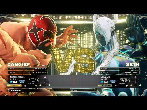 Kichipa (Zangief) vs Oil King (Seth)：キチパーム（ザンギエフ）vs  石油王（セス）