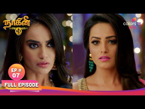 Naagini show screenshot 