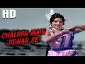Chaloon Main Jidhar Se | Lata Mangeshkar | Chowkidar 1974 Songs | Yogeeta Bali