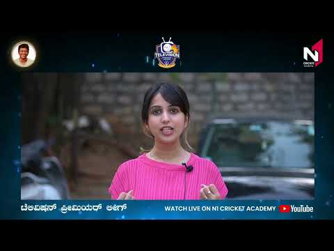 Niveditha Gowda Wishes #TPL2023