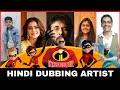 INCREDIBLES 2 | All Charechters And His Hindi Dubbing Artist