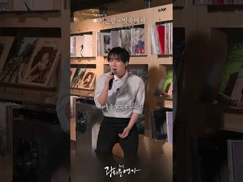 빗속에서 영상 썸네일