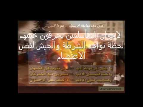 مين الارهابي مين راغب علامة