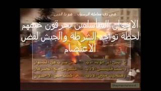 كلمات اغنية مين الارهابي مين راغب علامة