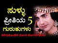 Fake Love Status Kannada Fake Love Fake Love Kannada Tips