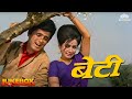 Mohammed Rafi Lata Mangeshkar All Time Hit Songs Lehnga Mangava De Mere Babu NH Hindi Songs