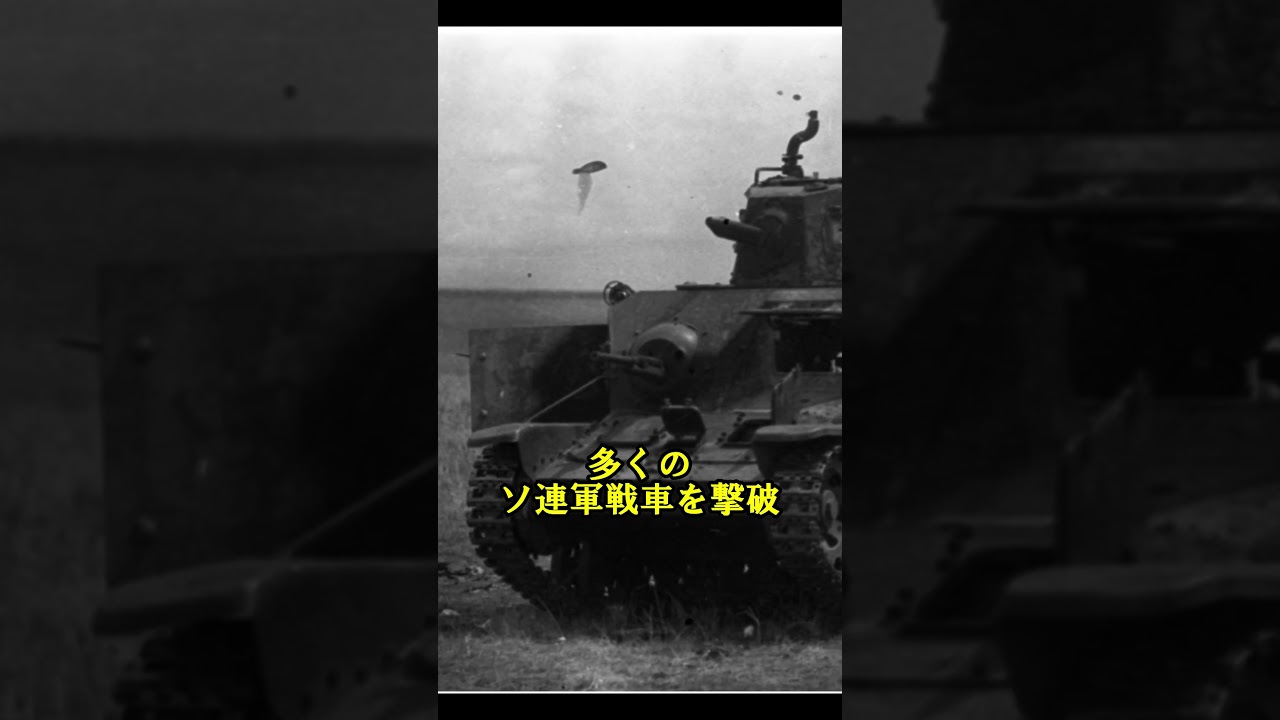 ノモンハン事件