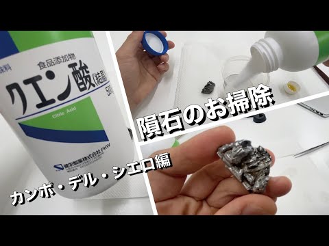 カンポ デル シエロ - 定義