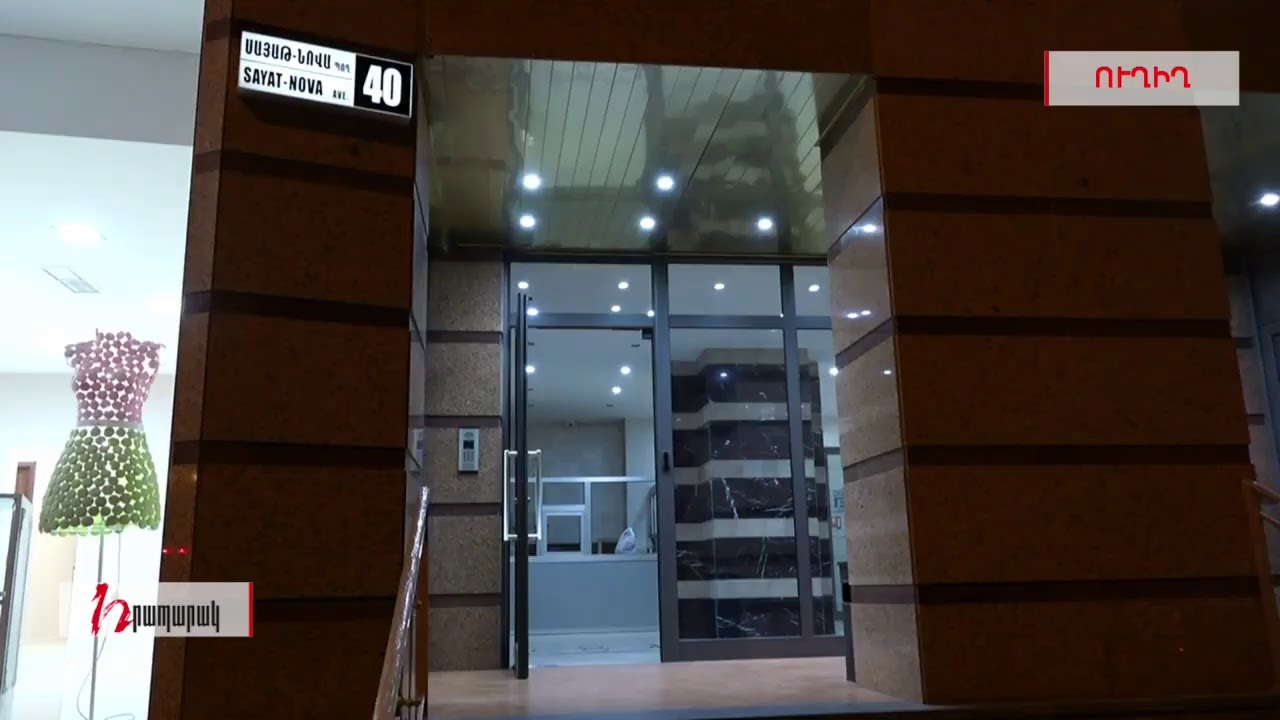 Ընթանում է ՔՊ նիստը, դիմացը ՝ բողոքի ակցիա է