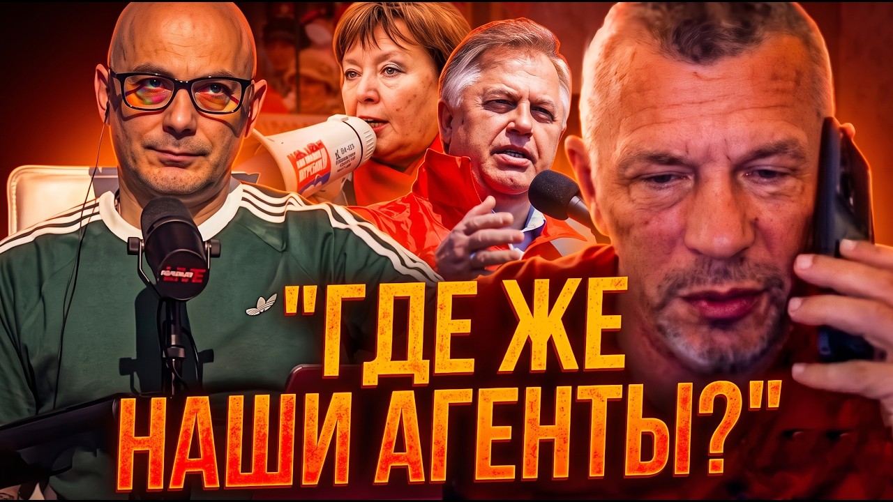 Вітренко і Симоненко зрадили РФ, а ставка була на них! / КАЗАНСЬКИЙ