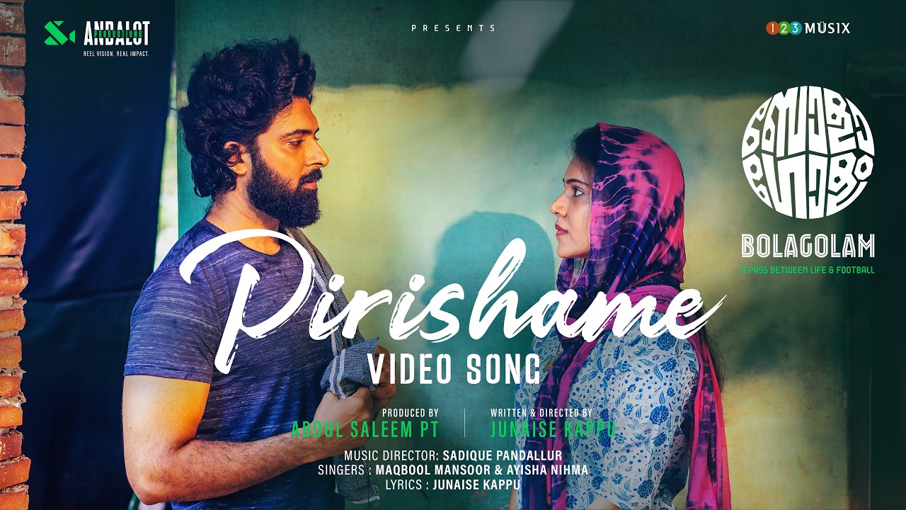 Pirishame Video Song | Bolagolam | Junaise Kappu | Akhil Prabhakar | Aaliya | Sadique Pandallur