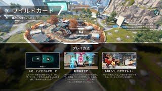 Apex Legends_20251125161401