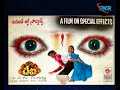 Kunkuma Poola Thotalo Devi 1999 Mp4