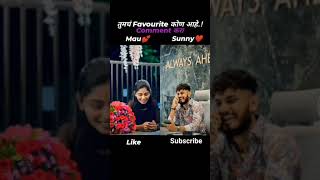 Download lagu Mau Pawar 👑😍 Sunny Jadhav || #shorts​ #reels​ Mayuri Pawar sunny jadhav 92 #trending #viral #short mp3