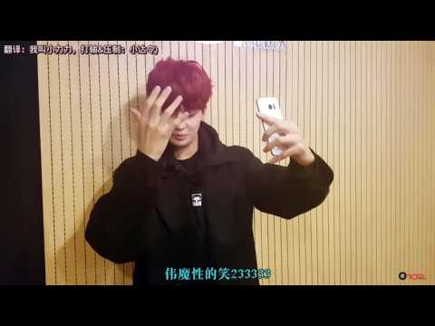 【UP10TION哈尼站】U10SECONDS 141sec - 在黑暗中光芒減少了 中字