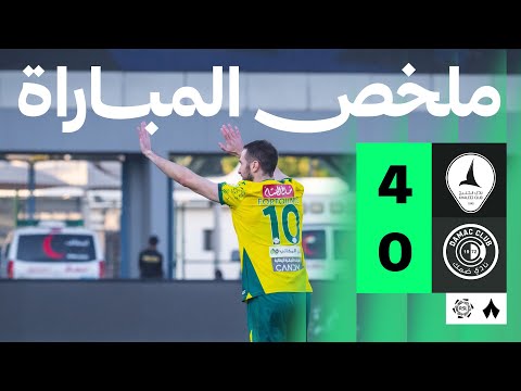 ملخص مباراة الخليج ضد ضمك بتاريخ 2026-01-09