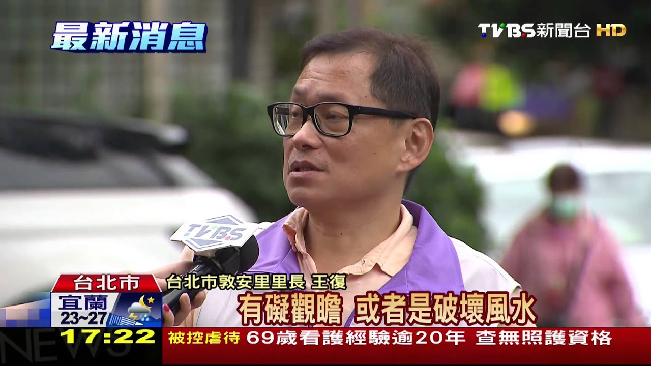 安全島不種樹! 柯憂北市成變電箱大道