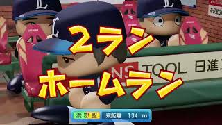 ifリーグ・2者連発脳汁ドバドバ大フィーバー