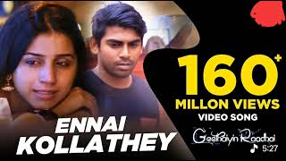 Download lagu Ennai Kollathey Song |Geethaiyin RaadhaiZtishShalini Balasundaram| official Rajendra channel  mp3