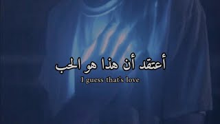 Tom Odell - Can’t Pretend Lyrics مترجمة