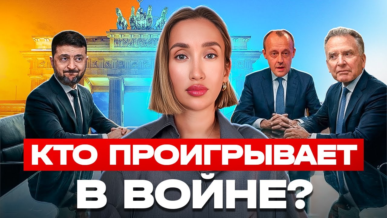 Москва или Киев: кто на самом деле выигрывает от соглашений?