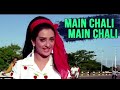 Main Chali Main Chali Cover Song Movie Padosan Saira Bano And Sunil Dutt Movie Song