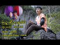 Karen New Mother Song 2023 May God Bless You Moe Moe By Eh Ta Wah