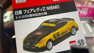 トミカ開封動画　Vol.660 55th 日産　フェアレディZニスモ