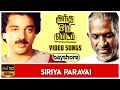 Siriya Paravai Andha Oru Nimidam Video Song Kamal Haasan Urvashi
