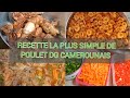 RECETTE DE POULET DG SIMPLE FACILE ET SUCCULENT/CUISINE DU CAMEROUN #pouletdg #Cameroun #cookwithme
