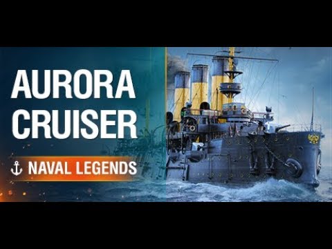 Aurora Cruiser