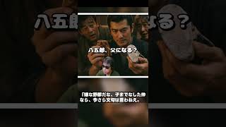 【朗読】銭形平次捕物控 「八五郎子守唄」野村胡堂｜ナレーター七味春五郎