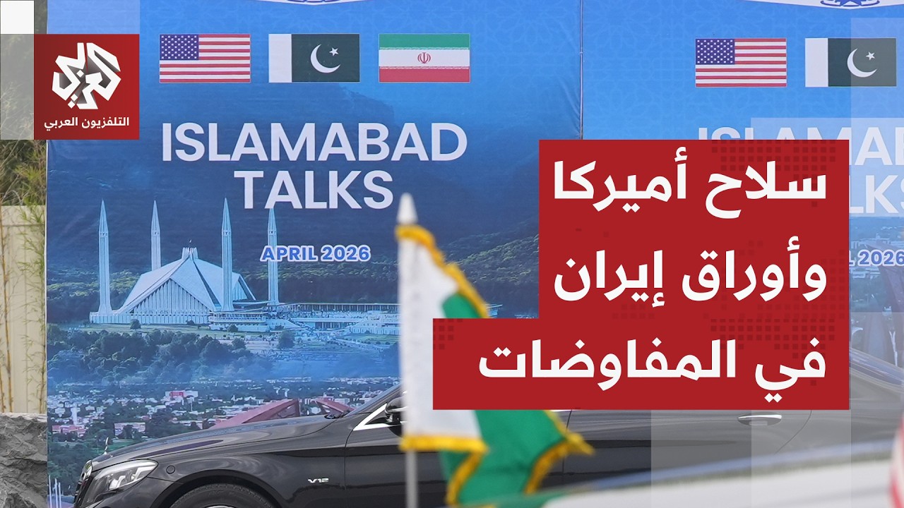 الضغط عبر الغموض والتهديد عبر الحصار.. تفاصيل مناورات اللحظة الحاسمة بين إير?