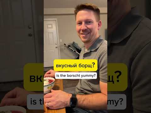 Daily Russian — BORSCT!