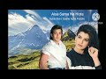 Aisa Sama Na Hota Song Movie Zameen Aasmaan 1984 GaaneApnePurane