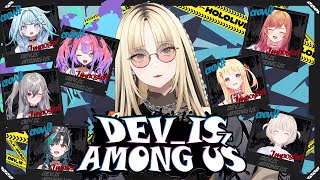 虎金妃笑虎 - 【Amoug us】え、嘘とか絶対バレるんだが【hololive DEV ISコラボ】