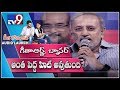 Gemini Kiran Speech At Geetha Govindam Audio Launch TV9