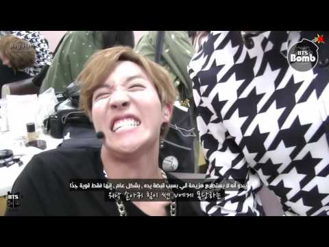 Arabic BANGTAN BOMB Grasping power fight with V