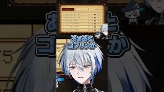 【ストリヌ】クエストを全部人の名前っぽく言っちゃう氷乃渚 #切り抜き #ゆにれいど #ストリヌ
