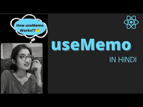 useMemo in React in Hindi | Understand useMemo Hook in React.js Completely #2022
