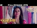 Chandrakanta - Full Episode 75 - With English Subtitles