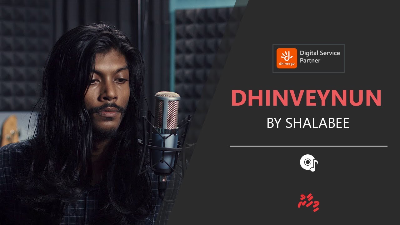 ލަވައެއް ހިޓެއް: ޝަލަބީގެ މުޅިން އާ ލަވައެއް