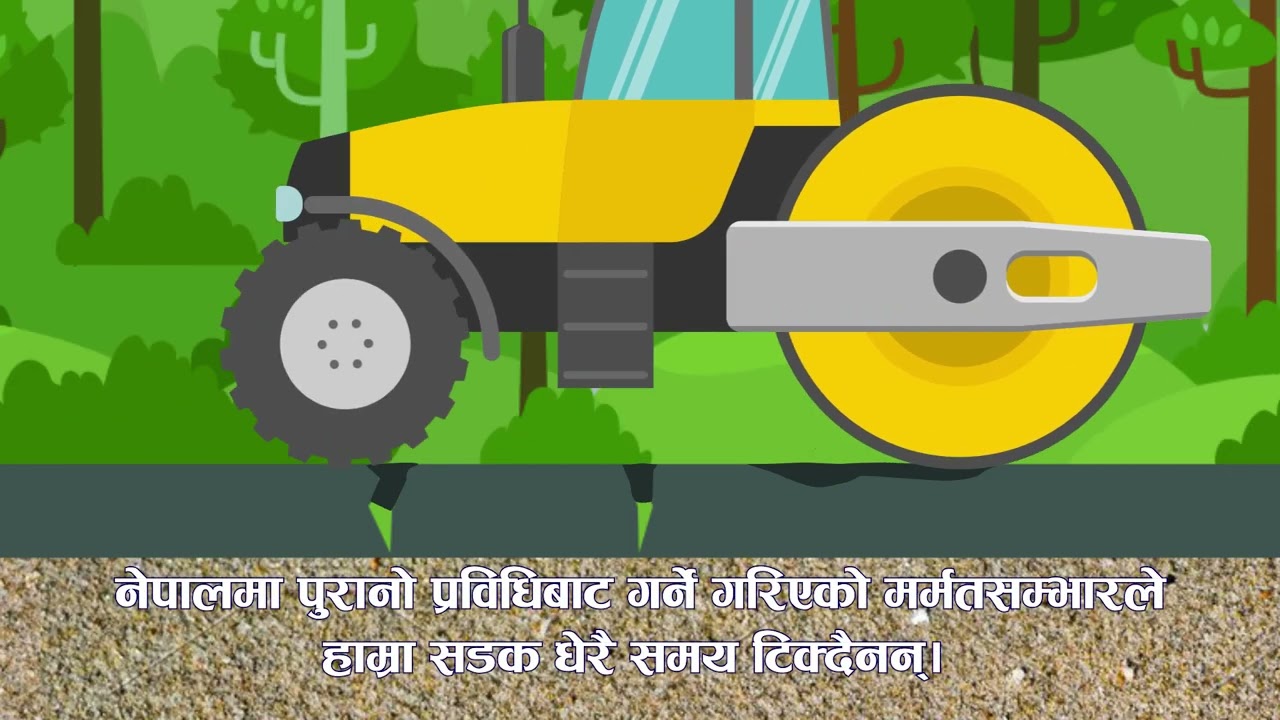 MCA Nepal Projects