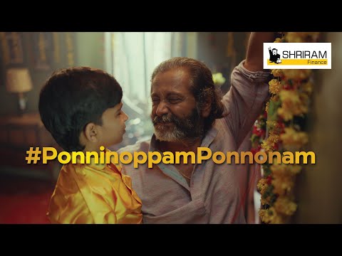 #PonninoppamPonnonam | Golden moments of Onam | Onam 2025