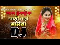 Lal Tuktuk Shari Pora Maiya Dj লাল টুকটুক শাড়ী পড়া মাই�